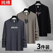 歐郎格【純棉長(cháng)袖3件】秋季新款長(cháng)袖t恤男秋衣潮男上衣服休閑大碼打底衫 長(cháng)三件：EP鐵灰+H卡其+THe黑 常規 S 80-100斤 80-100斤