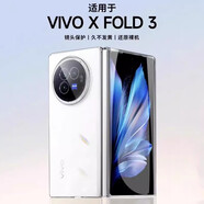 詹博士適用于vivo XFold3手機(jī)殼vivo xfold3折疊屏防摔保護(hù)套超薄全包邊透明硅膠殼硬殼簡(jiǎn)約手機(jī)保護(hù)殼 vivo XFold3 高清防摔透明殼