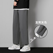 Foss Phil直筒休閑褲子男夏款黑色春秋季九分寬松西闊腿潮流運動冰絲長褲男 潮牌718-1216直筒深灰色 4XL 【建議180-200斤】
