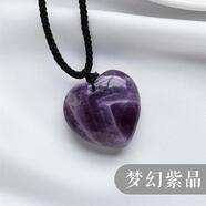 唯誠水晶愛(ài)心吊墜粉晶紫晶半寶石心形鎖骨鏈男女款民族風(fēng)項鏈項墜情侶 紫水晶 3cm