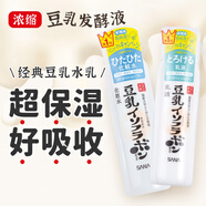 莎娜（SANA）日本豆乳美肌化妝爽膚水乳液套裝潔面霜補(bǔ)水保濕七夕禮物送男女友 清爽型美肌水+美肌乳