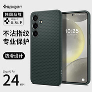 spigen適用三星S24 Ultra手機殼新款s23全包防摔保護套s22+男士硅膠軟外殼高級感plus商務(wù)純色氣囊殼防滑 三星Galaxy S24深淵綠