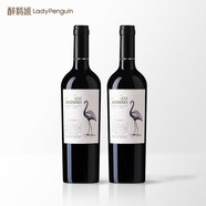 醉鵝娘如飴火烈鳥(niǎo)紅酒系列白鳥(niǎo)/紅鳥(niǎo)梅洛黑皮諾 智利進(jìn)口紅酒干紅葡萄酒 白鳥(niǎo)梅洛750ml雙支裝