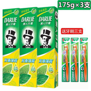 好來(lái)黑人（DARLIE）雙重薄荷牙膏牙刷套裝清新口氣薄荷香型 (牙膏175g*3支裝)+三支牙刷 黑人牙膏牙刷