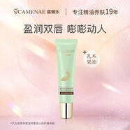 嘉媚樂（CAMENAE）乳木果玫瑰嫩滑肌膚身體乳沐浴清潔補水保濕嫩膚滋潤肌膚緊致舒緩 乳木果唇蜜15g