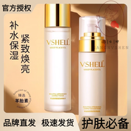 故事與她七夕禮物 植貝羊胎素水乳套裝深層補水持久保濕爽膚水乳液護膚品 【套裝】水乳兩件套