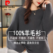 皮爾卡丹（pierre cardin）秋冬一字領(lǐng)100%純羊毛衫套頭坑條毛衣女寬松蝙蝠袖羊毛長(zhǎng)袖打底衫 大象灰 XL