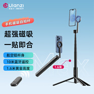 ulanzi優(yōu)籃子 MG-002磁吸自拍桿Max1.6米iphone蘋果16/17Magsafe磁吸拍照手柄三腳架藍牙遙控多功能支架