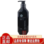 優(yōu)潤氨基酸洗發(fā)水絲滑柔順清爽控油去屑修復水潤亮澤精華霜750ml 水潤亮澤精華霜(護發(fā)素) 750mL