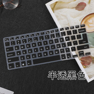 英望 戴爾(DELL)XPS15-9570/9560鍵盤膜 15.6英寸筆記本電腦保護墊防塵膜 半透黑色 XPS15-9570/9560