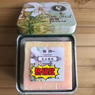 南娜手工皂茶樹(shù)痘控油補(bǔ)水保濕洗臉精油潔面皂 木瓜櫻桃