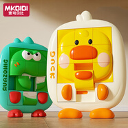 MKBIBI華容道拼圖兒童益智玩具卡通立體小學邏輯空間生日禮物