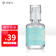津植村山茶花清潤爽膚水150Ml 爽膚水化妝水清爽保濕 滋潤亮澤 水嫩肌膚 津植村山茶花清潤爽膚水