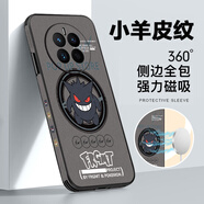 彩繪師 適用華為mate60pro+手機殼5G磁吸無線充Mate70Pro+全包支架保護套硅膠防摔皮套卡通皮卡丘男女款 華為Mate70Pro【帶電耿鬼】磁吸皮套