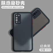 喬致 華為榮耀X10手機殼tel-an00保護套telan00膚感撞色tn00磨砂一honor防摔潮 榮耀X10【經(jīng)典黑】膚感磨砂殼