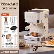 康佳（KONKA）咖啡機半自動小型意式咖啡機全自動蒸汽奶泡沖泡一體機家用美式咖啡花式濃縮咖啡辦公室15Bar萃取 【升級觸控款】拉花套餐丨高壓萃取奶泡