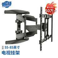 普湃（PURPAVWINNER）電視支架適用小米TCL海信創(chuàng  )維55/65/70/75/85英寸電視機壁掛架子電視掛架伸縮旋轉掛墻架