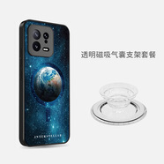 搗旦國度適用于小米14pro手機(jī)殼13por新款magsafe磁吸xiaomi十三十四黑洞蟲洞星球硅膠全包鏡頭男女保護(hù)套 藍(lán)色星球套裝（磁吸殼+透明磁吸氣囊支架） 小米 13