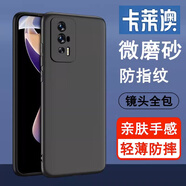 卡萊澳 小米紅米K60手機(jī)殼 redmi k60全包磨砂防指紋防摔軟殼 黑色 6.67英寸