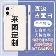 小米（MI）適配流螢手機(jī)殼華為暢享60pro/p60/nova12麥芒8/9星穹鐵道m(xù)ate40 來圖定制/下單發(fā)圖給客服 直邊白/下單留言手機(jī)型號(hào)