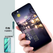 夢逸軒適用vivo X6磨砂X6L手機套X6SL軟殼X6A硅膠X6S全包×6防摔保護外殼男女情侶時尚  江南夜景【關(guān)注店鋪配掛繩指環(huán)貼膜】XW