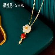 銀時(shí)代新疆和田玉山茶花耳釘女純銀花朵耳飾新中式國風(fēng)小眾新款耳環(huán)耳墜 山茶花項鏈