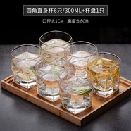 樂美雅Luminarc玻璃杯威士忌杯子四方杯酒吧KTV洋酒杯啤酒杯家用茶杯 六個四方杯300ML+托盤