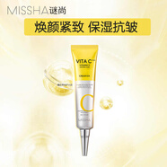 謎尚（Missha）迷尚韓國美思升級款VC系列補水保濕抗皺緊致潔面乳爽膚水肌膚禮盒 維生素C煥顏面霜30ml