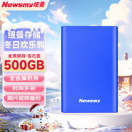 紐曼（Newsmy）500GB 移動(dòng)硬盤(pán)機械 金屬明月系列  USB3.0  2.5英寸 寶石藍 112M/S 穩定耐用 大U盤(pán)