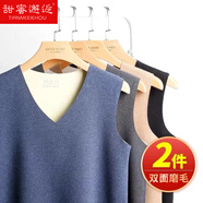 甜蜜邂逅2件裝保暖背心男無(wú)痕雙面磨毛保暖內衣加絨打底衫秋冬季大碼200斤 2件裝（黑+深灰） XL（120-140斤）
