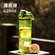 茶花（CHAHUA）运动水杯塑料便携弹盖随手杯夏季儿童学生户外健身大容量情侣水杯 大号绿色_620ML