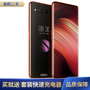 努比亞 nubia Z20高通驍龍855plus雙面屏手機全網(wǎng)通4G雙指紋高清攝影 9成新 錦鋰紅 8GB+128GB