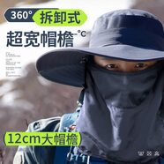 神火（SupFire）夏季防曬帽男女士遮陽漁夫帽登山帽子戶外騎行釣魚防紫外線太陽帽