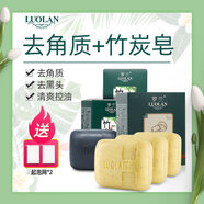 羅蘭竹炭香皂控油洗黑頭核殼粒子去死皮去角質(zhì)洗臉潔面沐浴全身手工皂 竹炭皂*3+去角質(zhì)香皂*3
