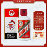 茅臺(tái)（MOUTAI）貴州茅臺(tái)酒 53度飛天茅臺(tái)酒 醬香型白酒 100ml單瓶