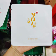 一清堂YQT雪菊清爽水120ML套裝化妝品爽膚水清爽水化妝品美容院同款 玉竹舒緩面膜10片裝