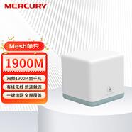 水星（MERCURY)  M9G 1900M 11AC雙頻千兆Mesh分布式無(wú)線(xiàn)路由