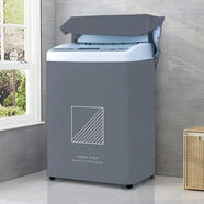 洗衣機罩布防水防曬罩套全自動(dòng)陽(yáng)臺隔熱防塵罩蓋布小天鵝海爾美的 結構-墨灰 XS碼【豪華款升級加厚防水防曬】