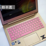 升派 適用于聯(lián)想小新Air12鍵盤(pán)保護膜12.2英寸YOGA 710-11筆記本電腦硅膠防塵罩 半彩粉