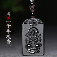 慈靈閣 黑曜石本命佛吊墜項(xiàng)鏈?zhǔn)な刈o(hù)神本命年隨身飾品掛件男女