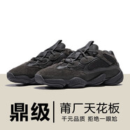 H8椰子鞋500老爹鞋黑武士2025新款網(wǎng)面透氣厚底莆田男鞋子潮流運(yùn)動 黑武士 41
