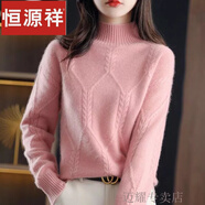 恒源祥加絨/加厚毛衣女半高領(lǐng)秋冬新款螺紋純色寬松顯瘦韓版針織打底衫 粉色 單件 加厚 S 80-95斤