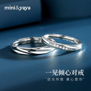 mini&yaya 999足銀情侶戒指表白求婚訂婚對戒生日情人節(jié)禮物送女友老婆 999銀情侶對戒【莫桑石】