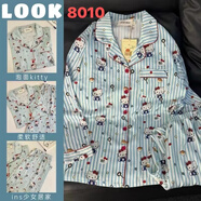 綴櫻大碼睡衣女200斤長袖春秋季胖mm寬松加肥加大300斤秋冬家居服 8010【開衫款】 4XL 【建議170-200斤】