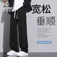 啄木鳥（TUCANO）褲子男春秋季新款寬松直筒闊腿褲垂感舒適小西褲潮流百搭長褲 6029黑色 XL