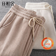 絲柏舍松緊腰休閑褲2025冬裝新款女裝加絨抽繩口袋闊腿長(cháng)褲