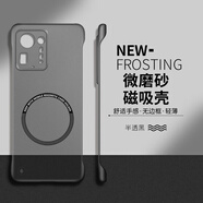 晨京 適用小米mix4手機殼xiaomi全透明磁吸無邊框硬殼超薄散熱高級感mx4簡約半透明無線充電保護套男女 半透黑【輕薄無邊框 磁吸款】 小米MIX 4