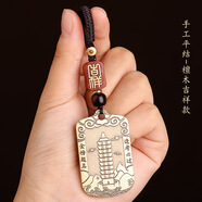 QUAMER項(xiàng)鏈武財(cái)神趙公明令牌道教吊墜男女款配飾 文昌塔好運(yùn)掛墜鑰匙扣