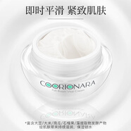 珂莉安 珂莉安花樣年華賦活霜補水緊致提亮面部精華韓國
