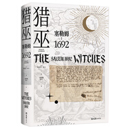 獵巫 : 塞勒姆1692（普利策得主屠榜口碑之作 美國版《叫魂》）